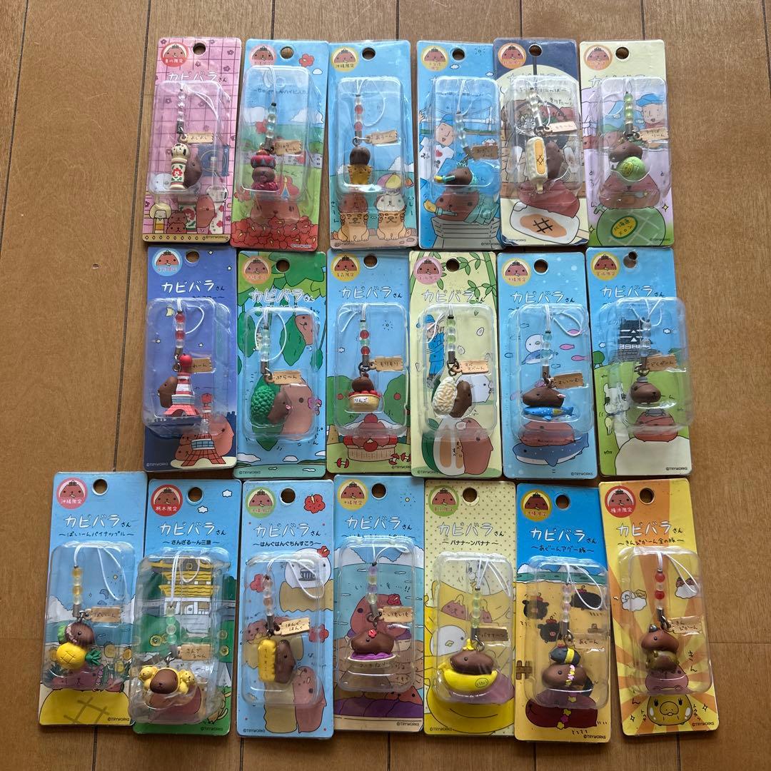 ご当地カピバラさん　チャームストラップ　19点