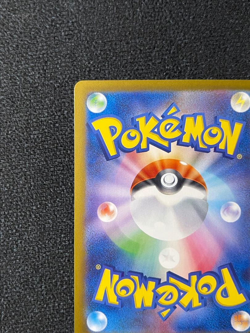 ブラッキーex SAR SV8a 217/187