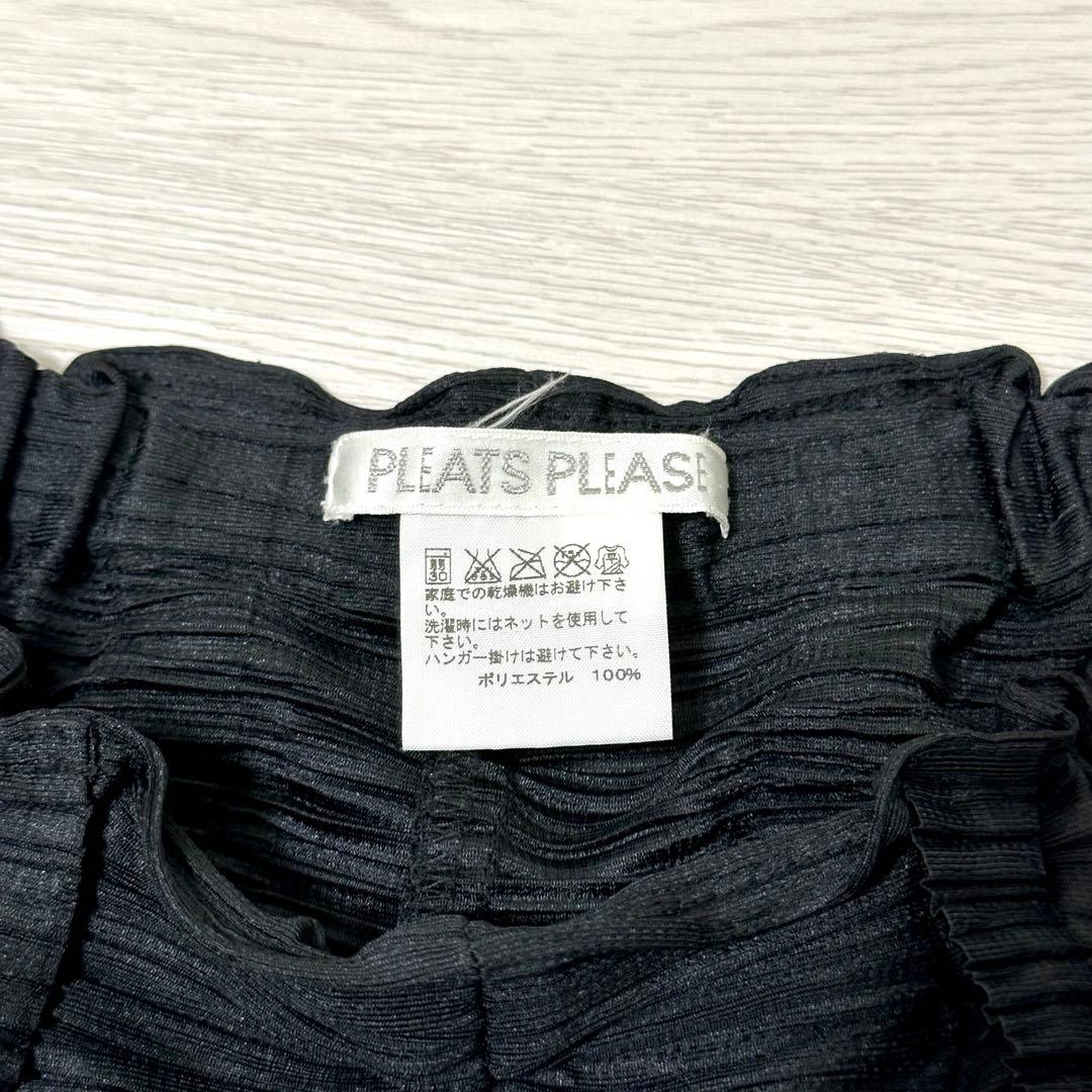 【極美品】 プリーツプリーズ 変形 切り替え サルエルパンツ ブラック