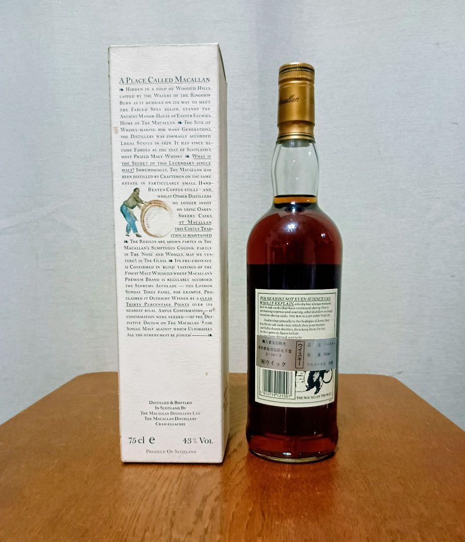 【希少】マッカラン12年 シェリーオーク 旧ボトル 正規輸入品