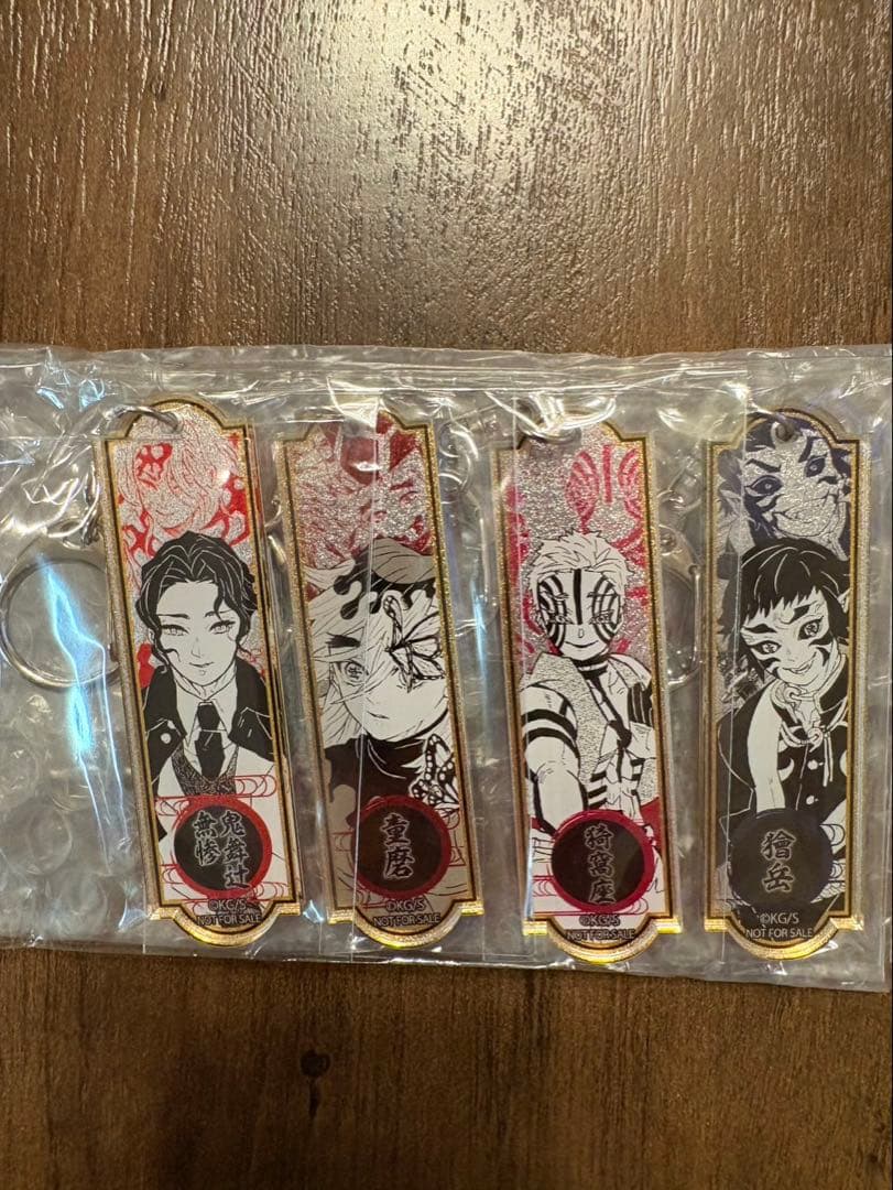 鬼滅の刃 アクリルキーホルダー 4個セット