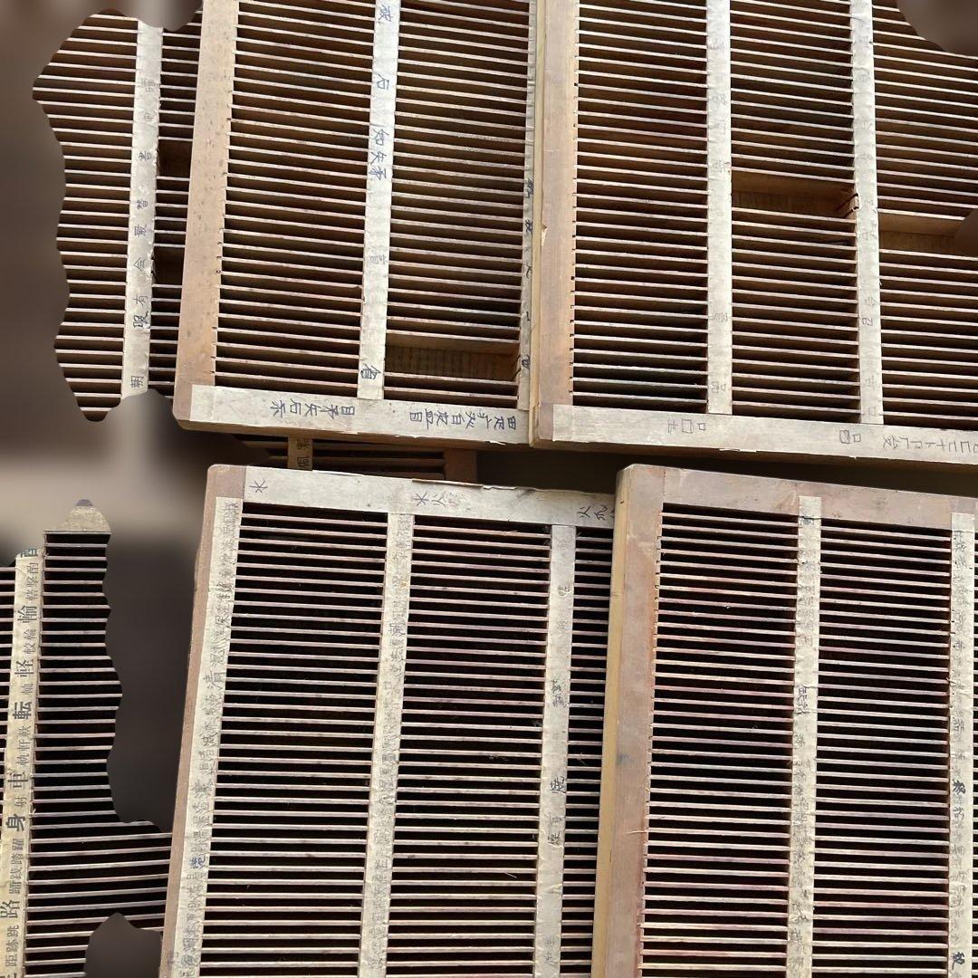 【倉庫整理セール】m 38-7/プリンタートレイ 【活版印刷】【古道具】