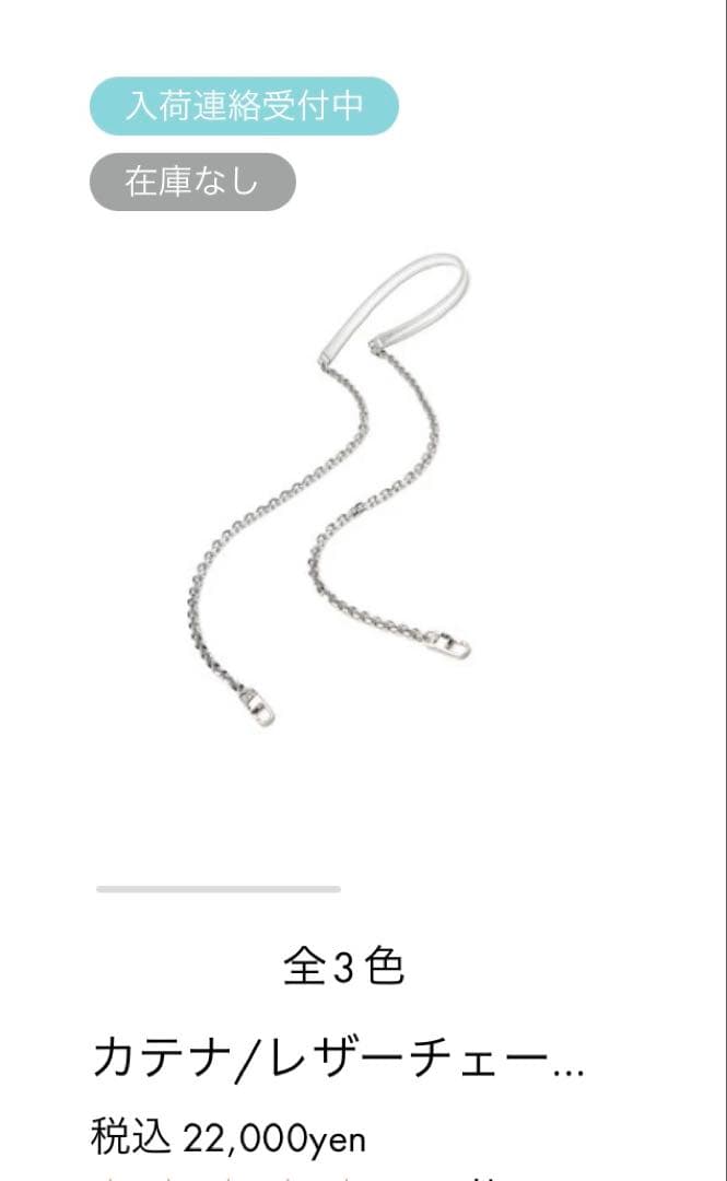 ANTEPRIMA シルバー ポーチ　ショルダーバッグ　ストラップ付き　結婚式