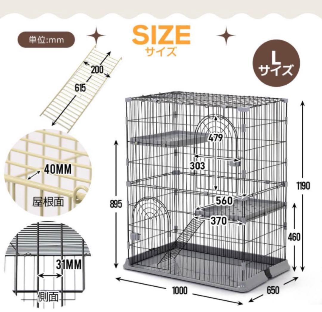キャットケージ　キャットゲージ　高さ119cm ホワイト　Lサイズ
