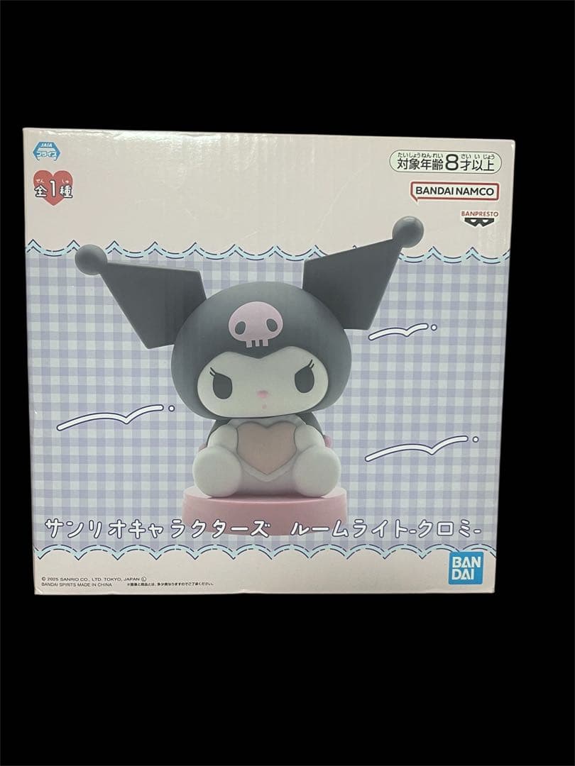 真夜中のメロクロ3BOX付き収納ケースとクロミルームライト