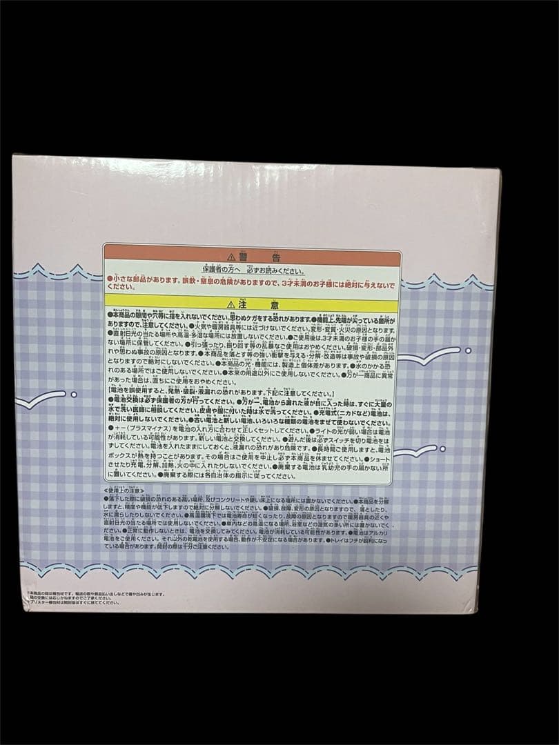 真夜中のメロクロ3BOX付き収納ケースとクロミルームライト