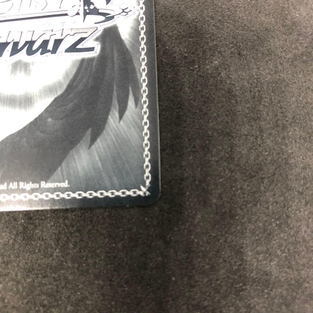 ヴァイス 紅蓮月華のKillrazor 朝倉可憐　sp