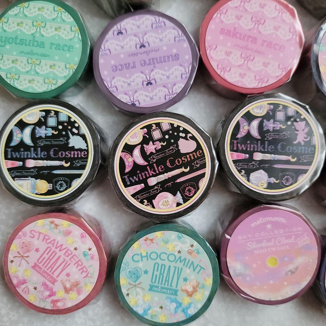 melomoon マスキングテープ 61本