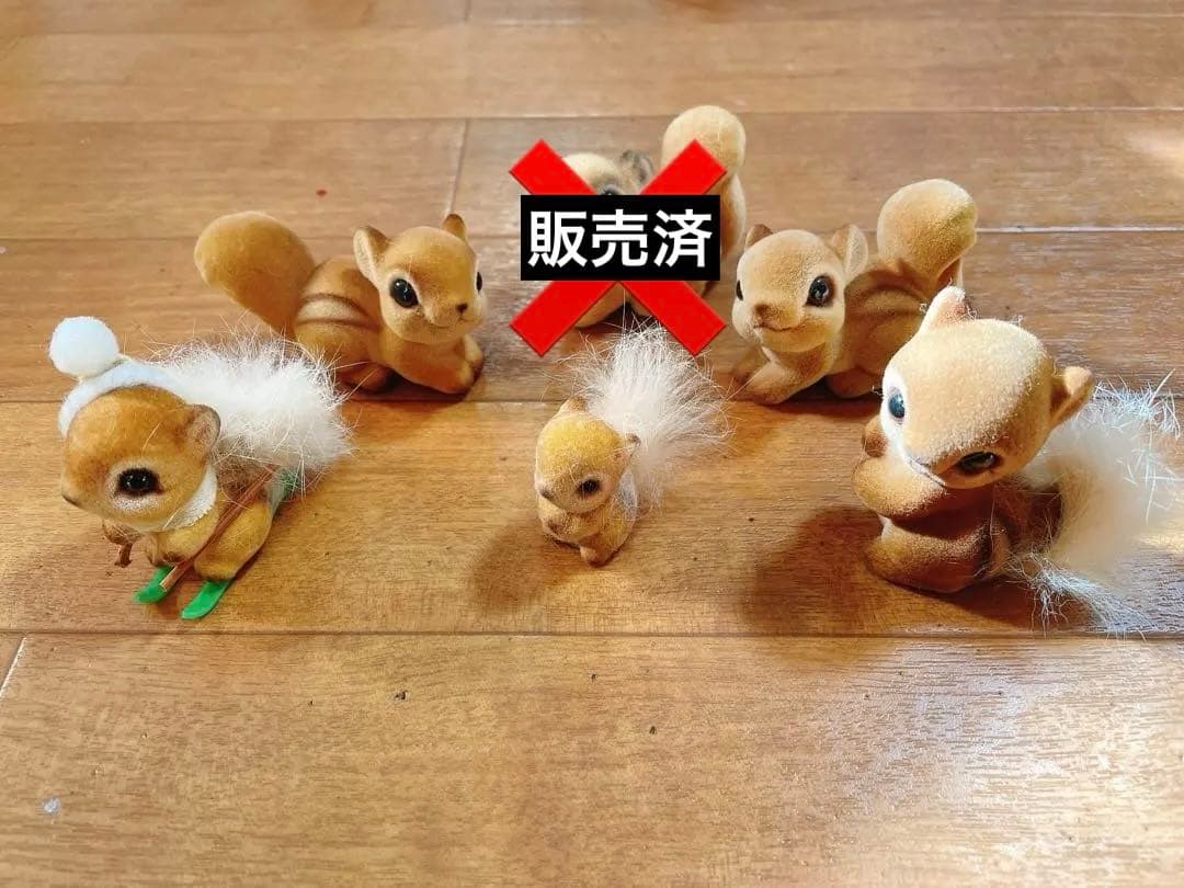 CENTEX センテックス リス 6体 小リス スキー フロッキー 人形 まとめ