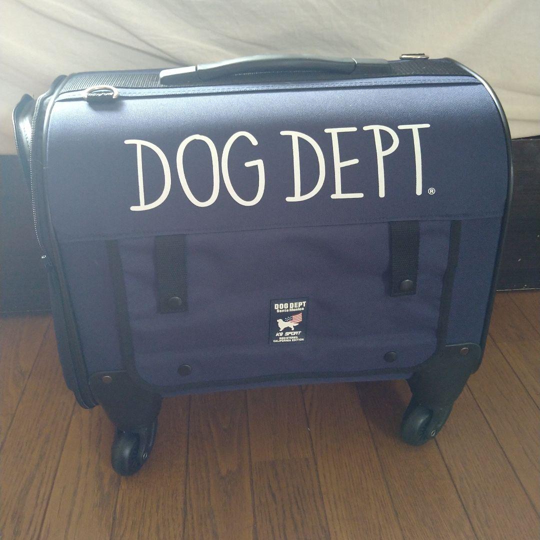 ■DOG DEPT コロコロ キャリーネイビー