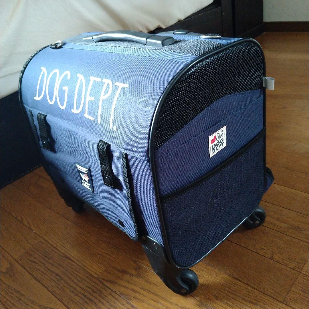 ■DOG DEPT コロコロ キャリーネイビー
