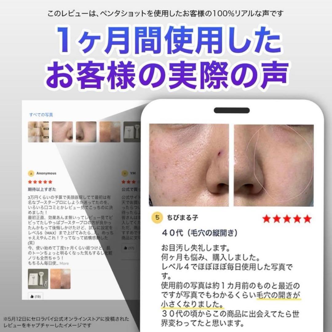 美品　CELORABY PENTA-SHOT