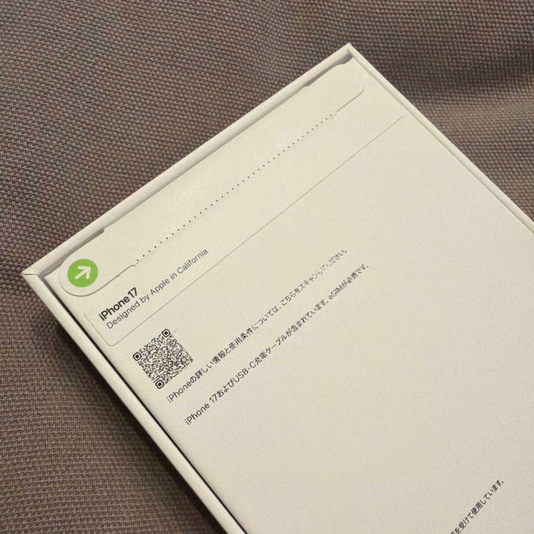 【新品未開封】iPhone17 ホワイト 256GB SIMフリー