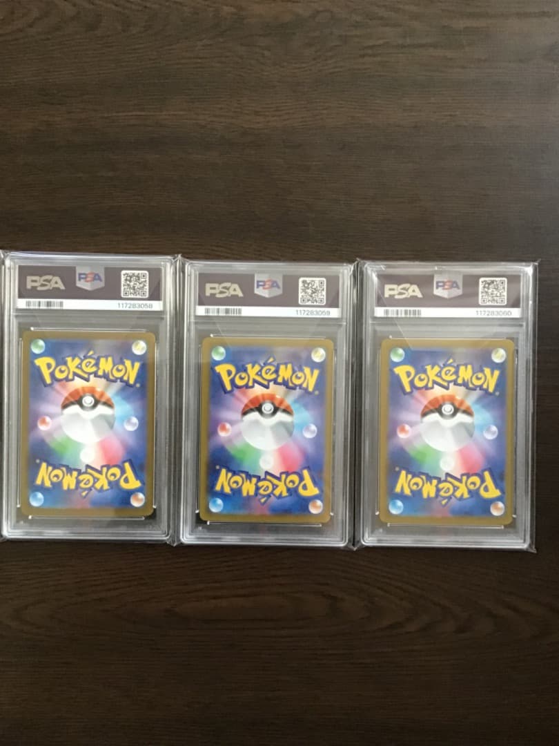 【PSA10連番】シロナのガブリアス SR.SAR.UR 熱風のアリーナ