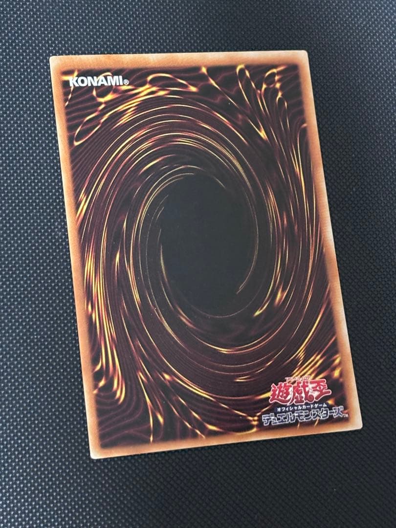 あ*い様 極美品　究極完全態・グレート・モス　レリーフ　遊戯王