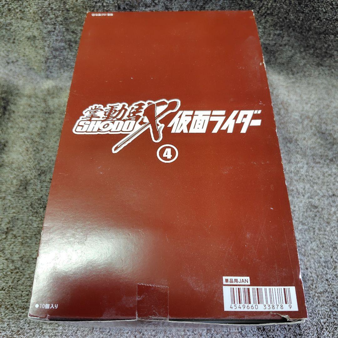 SHODO-X 掌動駆 仮面ライダー4 1BOX10個入り 未開封
