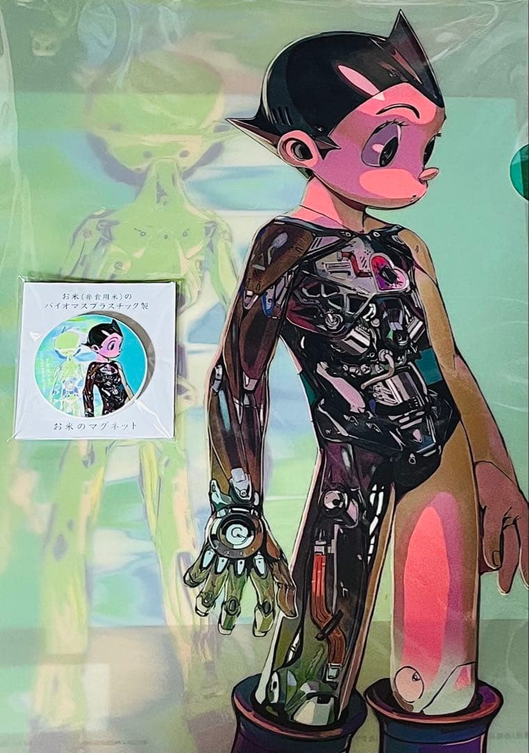 大阪万博　PASONA アトム　お米のマグネット　クリアファイル