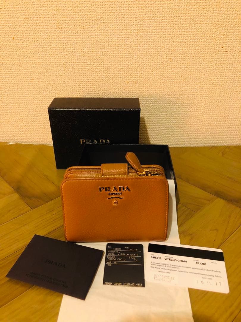 PRADA ブラウン 二つ折り財布(ICチップ(RFID)搭載)