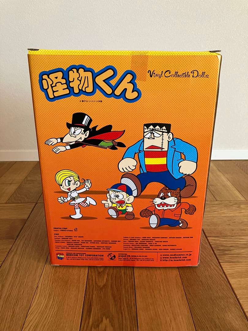 未開封 メディコムトイ VCD 怪物くん オオカミ男 オールドコミックVer.