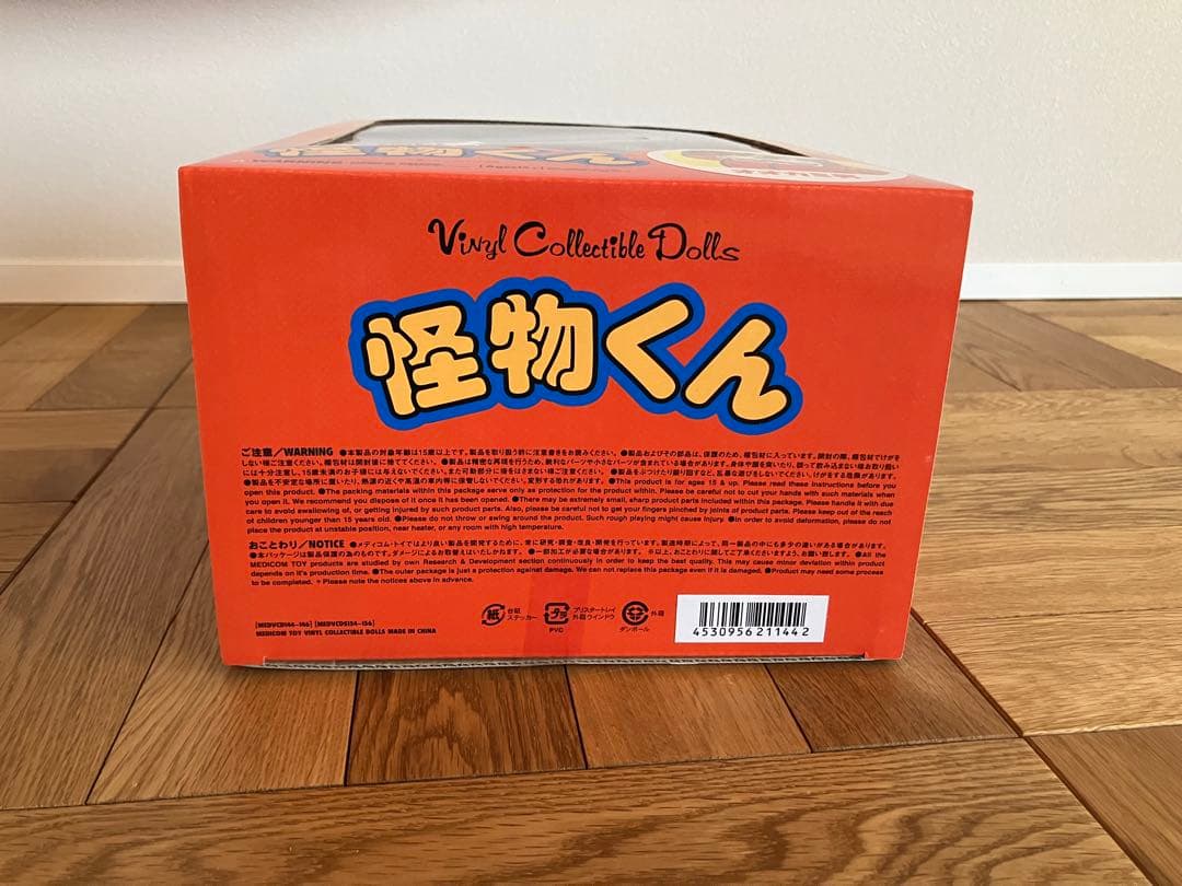 未開封 メディコムトイ VCD 怪物くん オオカミ男 オールドコミックVer.