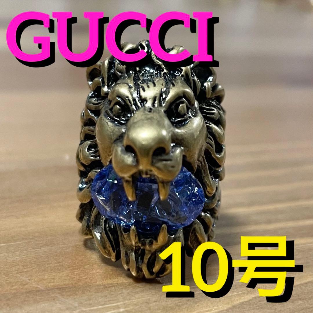 GUCCI グッチ リング 10号 ミケーレ期 ライオンヘッド ゴールド