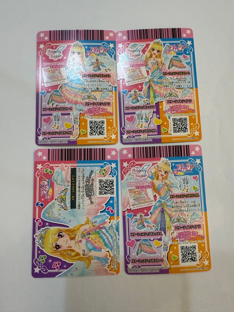 アイカツ　スターフェスティバルコーデ4枚セット