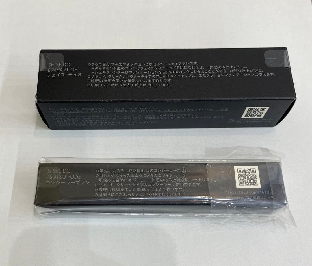 新品 DAIYA FUDE &TSUTSU FUDE コンシーラーブラシ セット