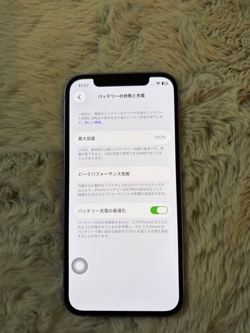 iPhone12 64GB パープル