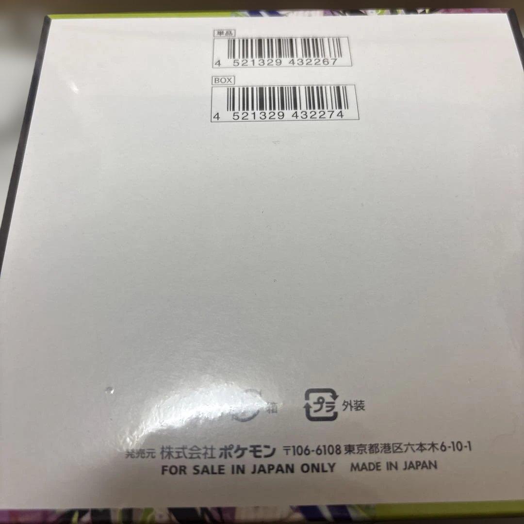 ポケモンカード ムニキスゼロ 1BOX 未開封 シュリンクつき