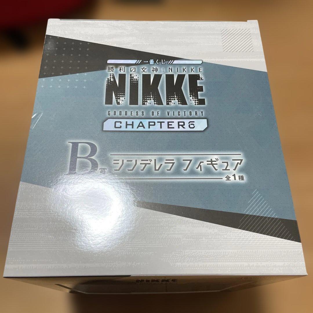 一番くじ　勝利の女神NIKKE B賞シンデレラ＋4点 まとめ売り