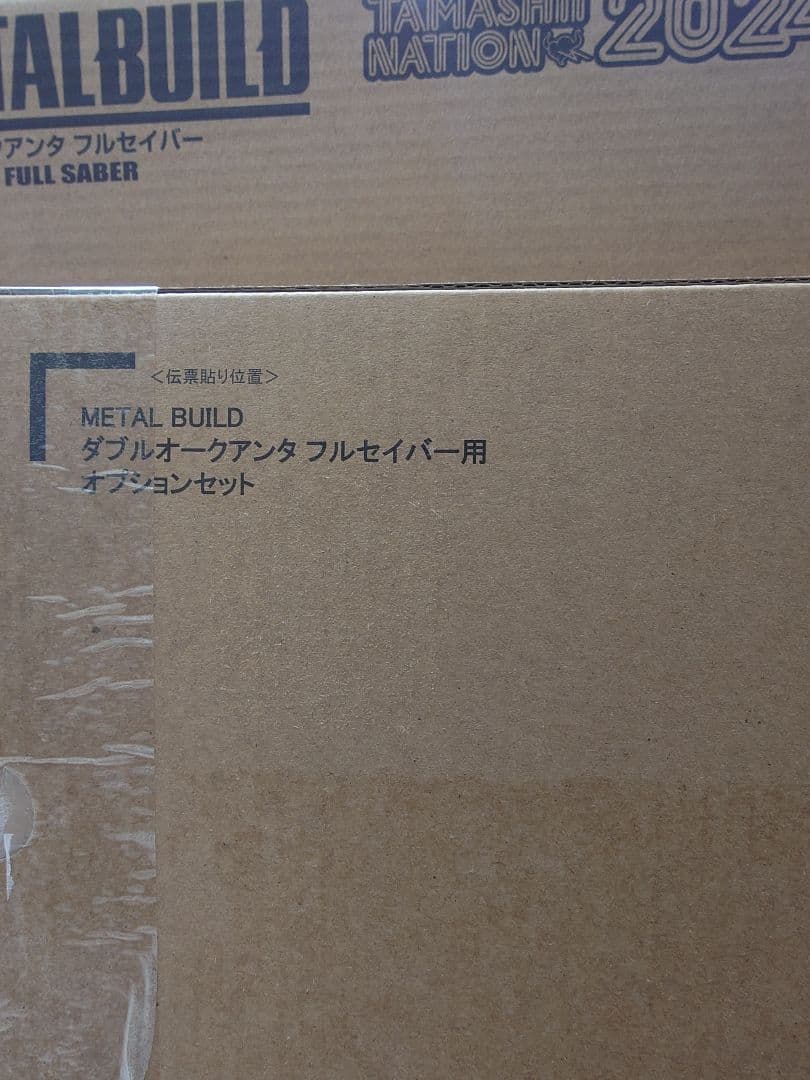 LBUILD ダブルオークアンタフルセイバー＆オプションセット
