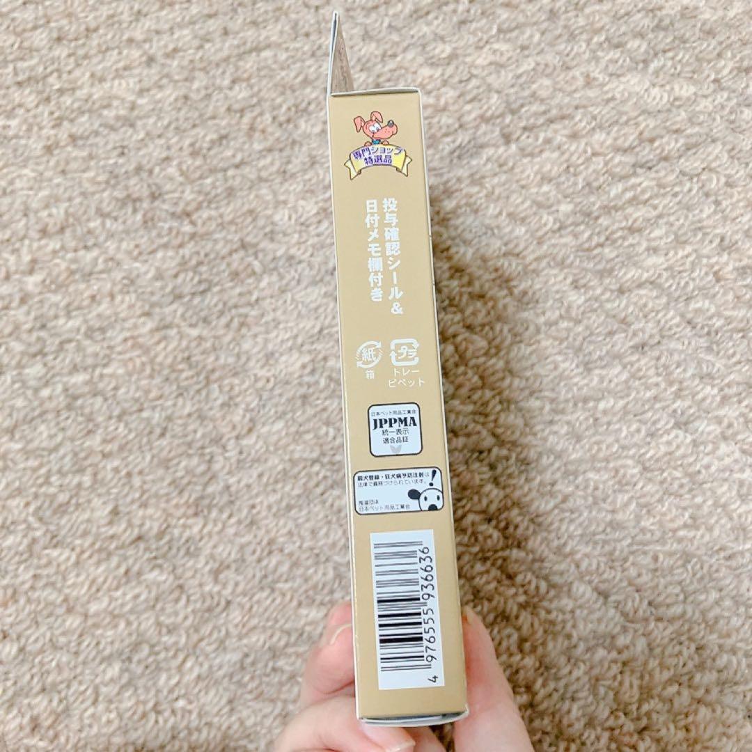 新品　2箱　薬用ペッツテクト+フォースガード　大型犬用　合計6本　ドギーマン