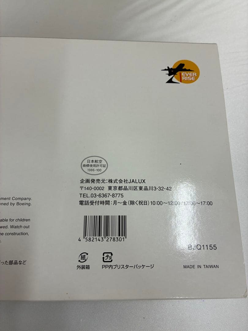 J*X様 Boeing 737-800 1:100スケール