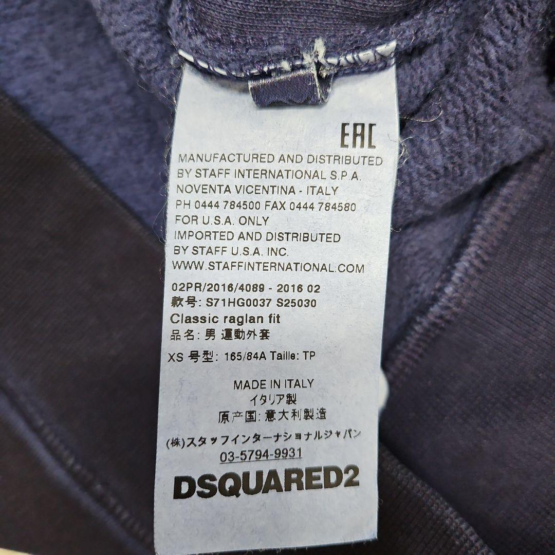 れんかな！ 送料込み！ディースクエアード　パーカー