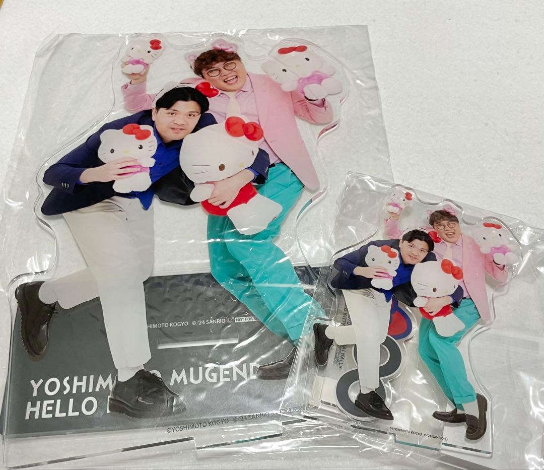 ヨシモト♾️ホール　ハローキティ