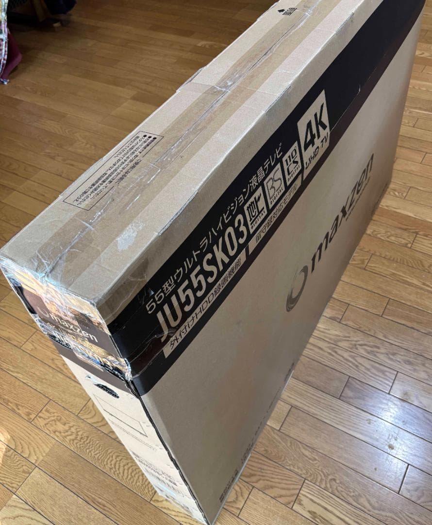 MAXZEN 55型 デジタルフルハイビジョン 液晶テレビ JU55SK03