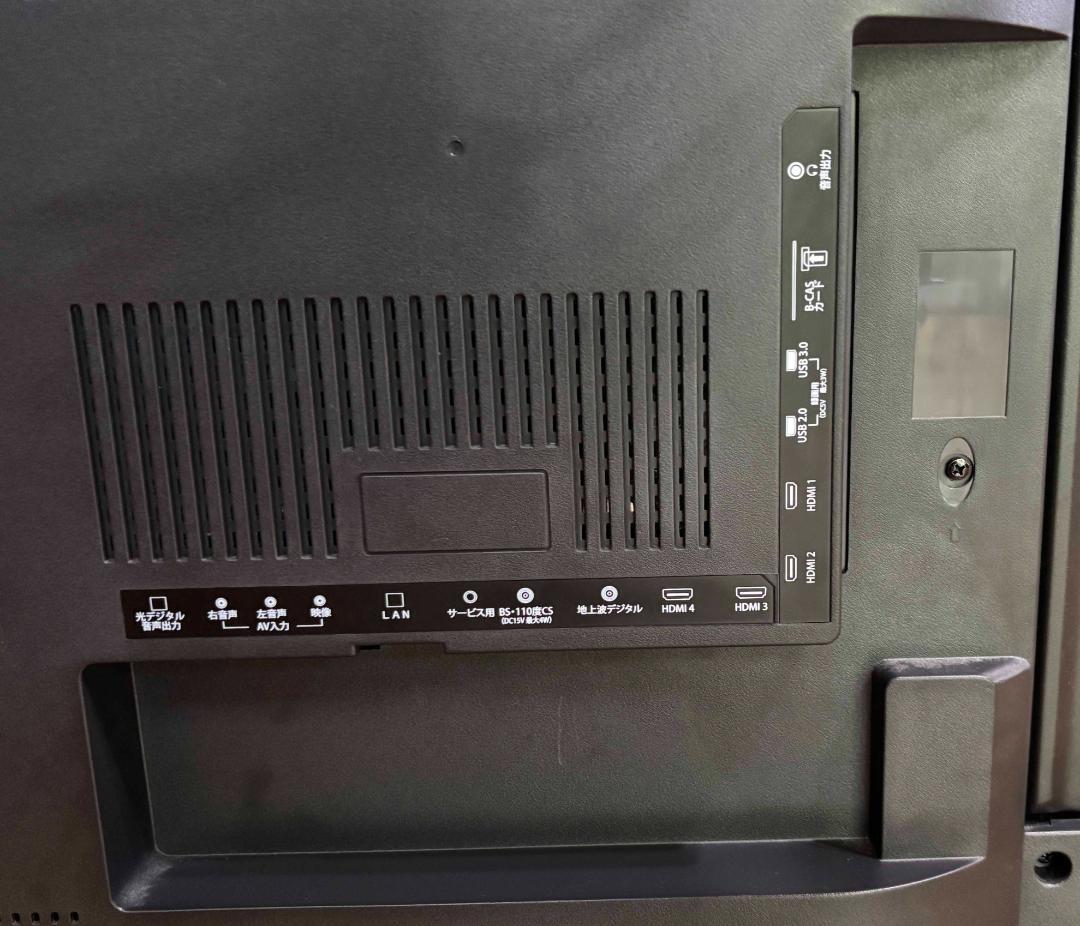 MAXZEN 55型 デジタルフルハイビジョン 液晶テレビ JU55SK03