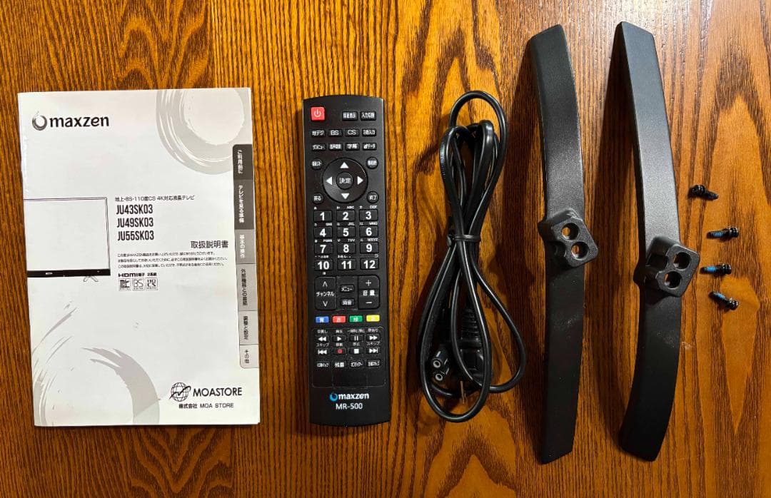 MAXZEN 55型 デジタルフルハイビジョン 液晶テレビ JU55SK03