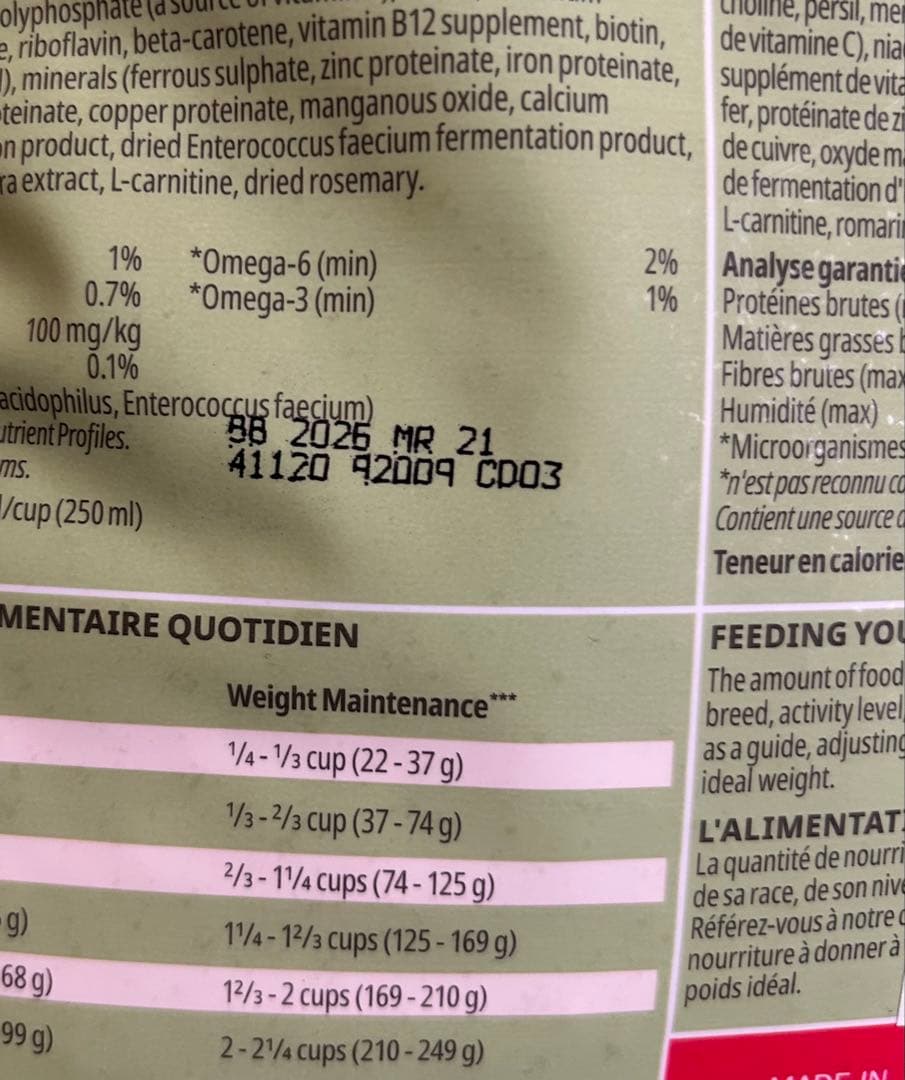 【cotta様限定】now fresh Good Gravy スモールブリード