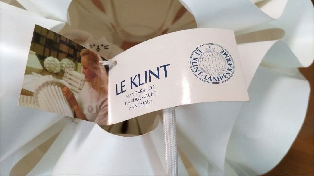 訳あり品 LE KLINT / レ・クリントペンダントライト 　デンマーク製