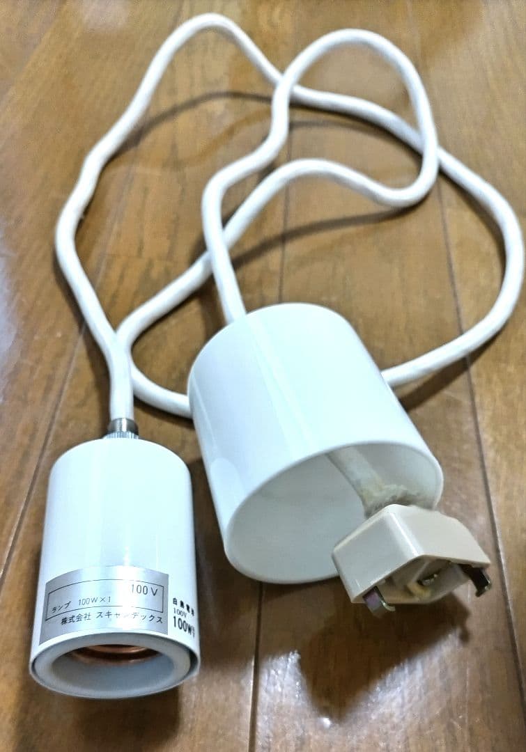 訳あり品 LE KLINT / レ・クリントペンダントライト 　デンマーク製