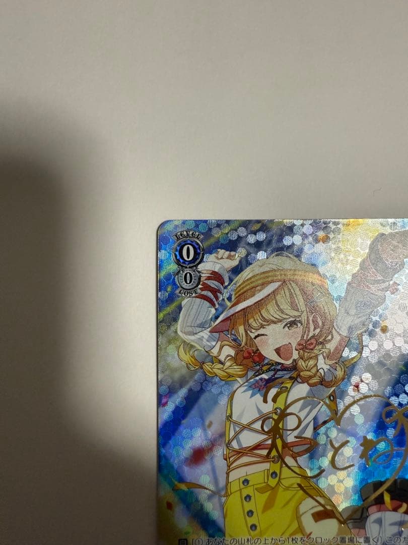 ヴァイスシュヴァルツ Yellow Big Bang! 藤田ことね sp サイン