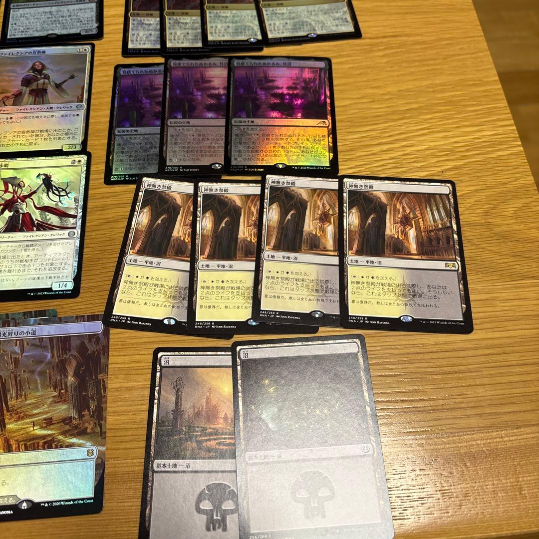 mtg 白黒ファイレクシアンデッキ　パイオニア　foil多数　アトラクサ