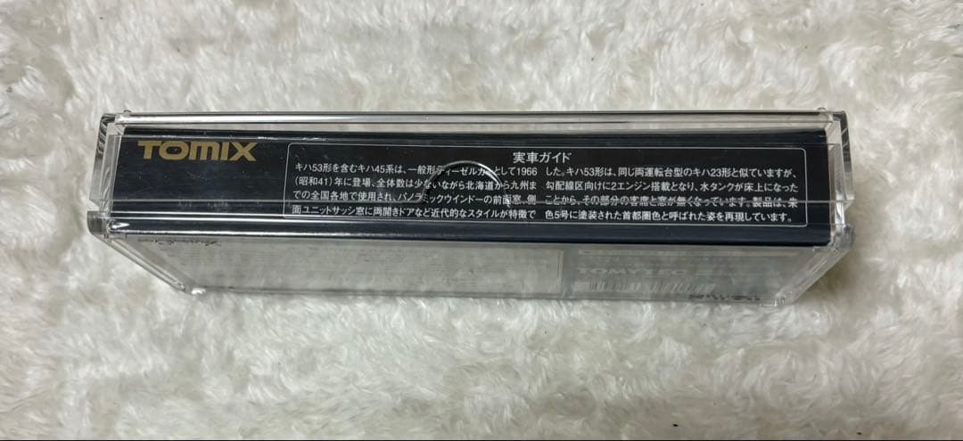 TOMIX KIHA53 Ｎゲージ　ディーゼル列車 首都圏色　9415