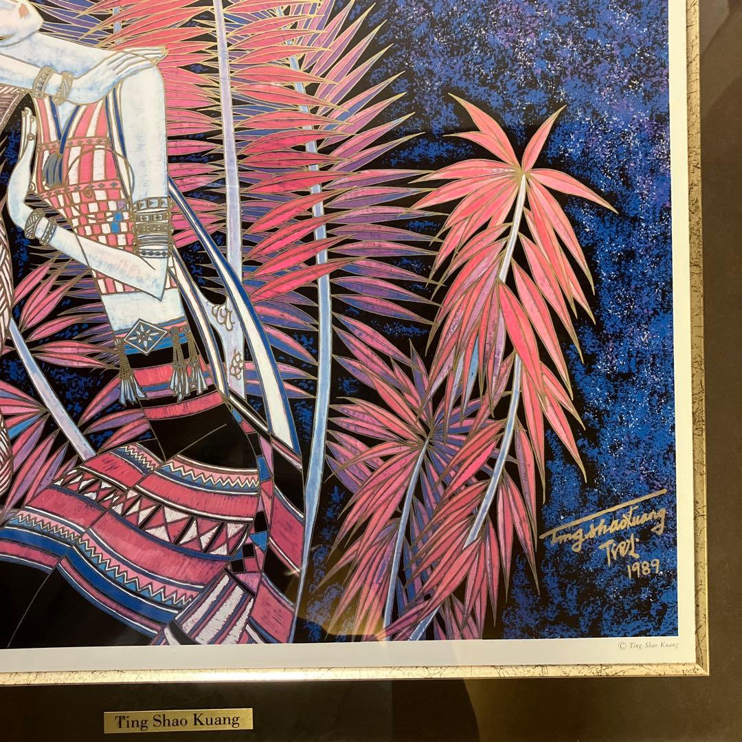 ティン・シャオ・カン(丁紹光) パープルドリーム　シルクスクリーン　リトグラフ