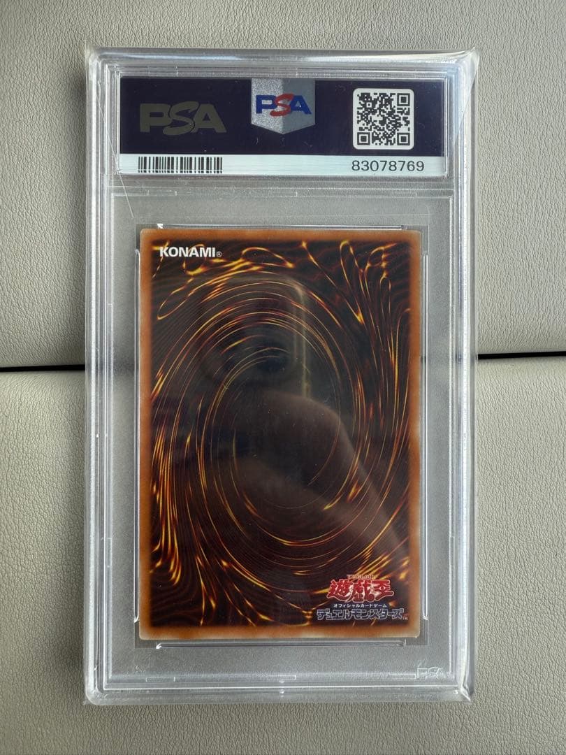 遊戯王　幻想の見習い魔導師　20th PSA10