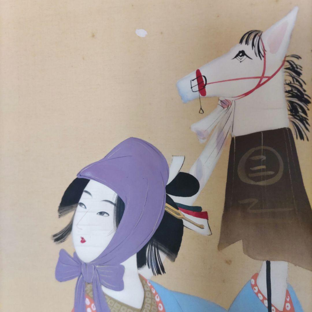 春駒美人画掛軸　H58