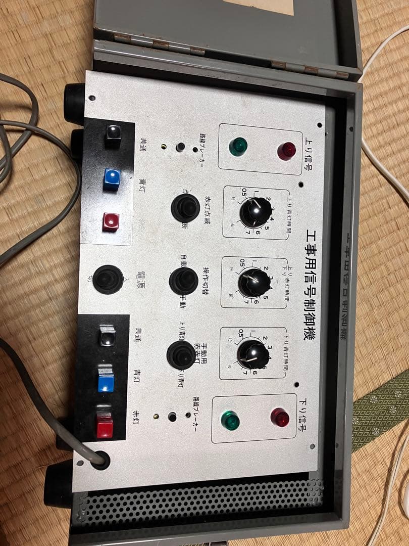 送料込み　工事用信号機