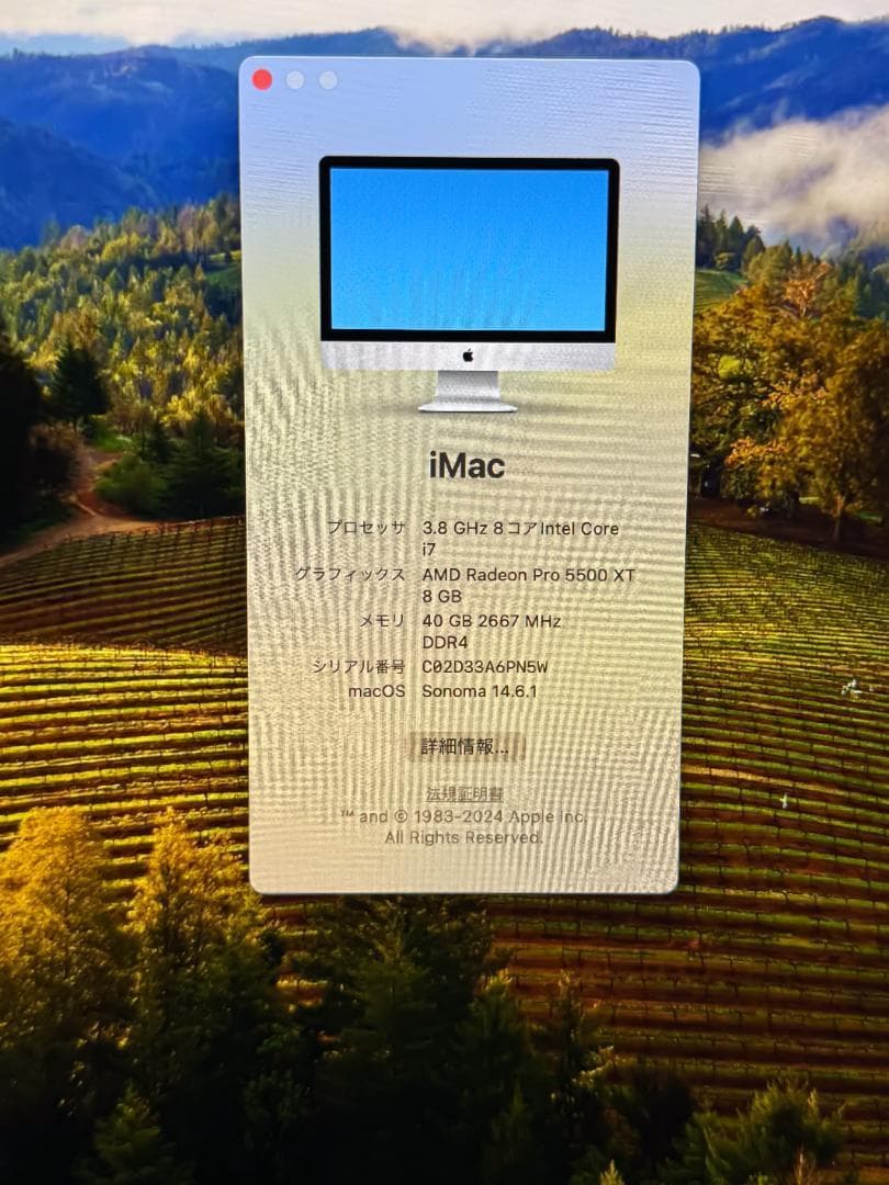 たかちん Apple iMac 27インチ 5K 美品 MXWV2J/A