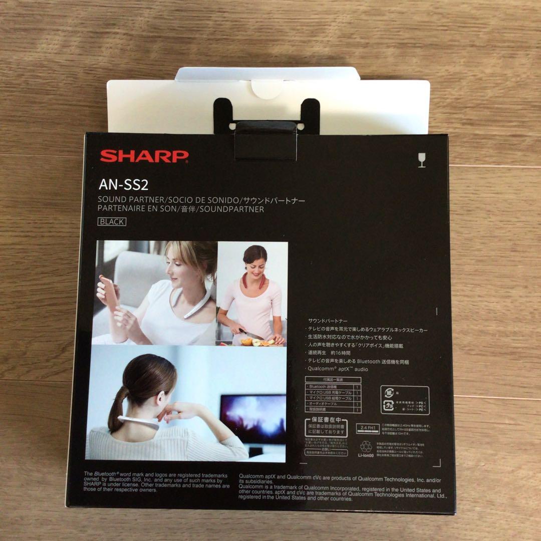 SHARP AN-SS2 ネックスピーカー ブラック